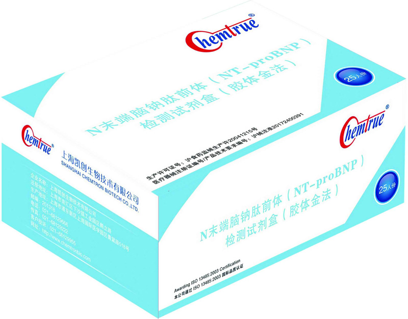 什么情況下需要檢測BNP？