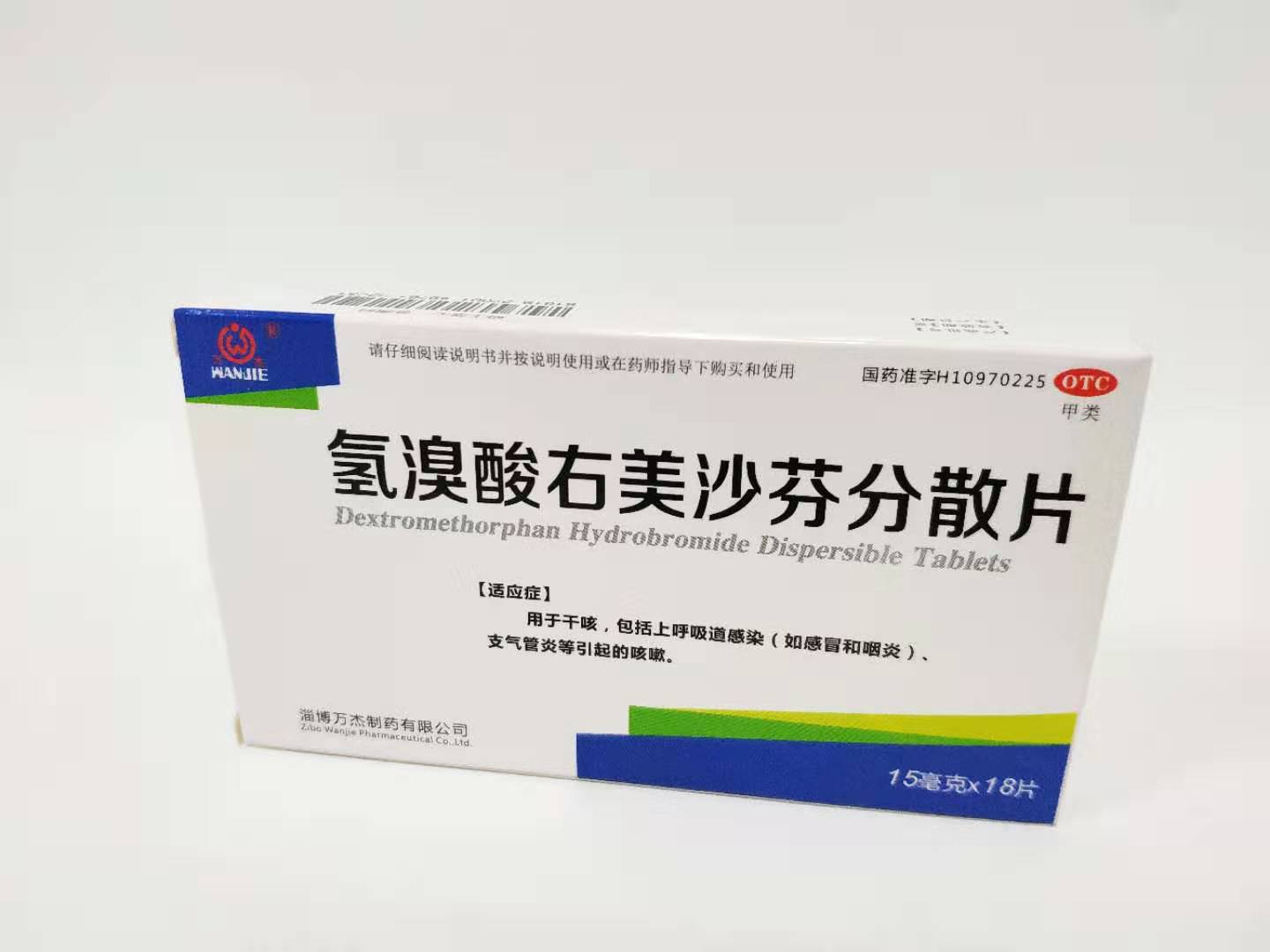 美沙芬片屬不屬于毒品？